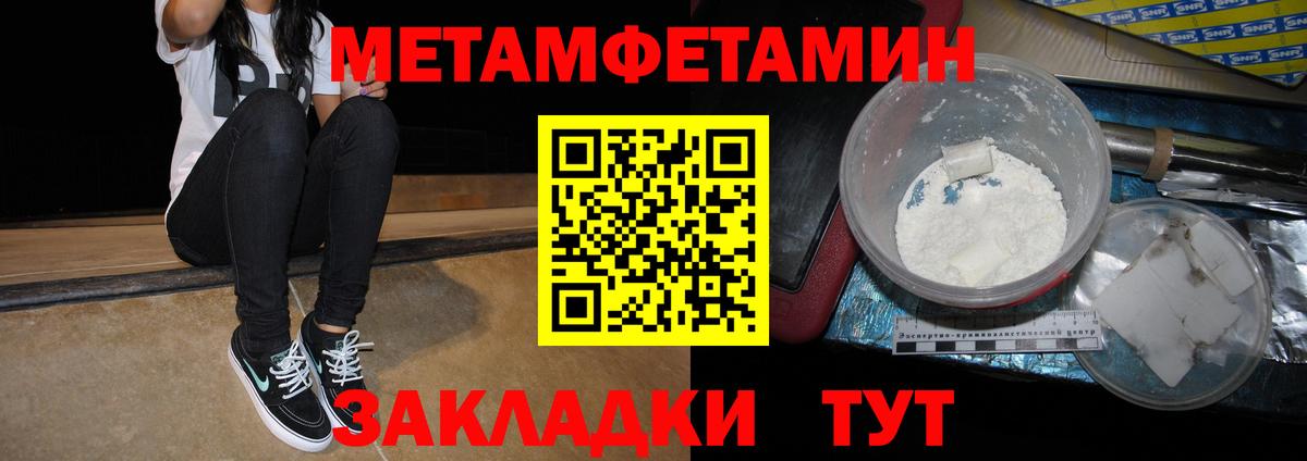АМФЕТАМИН 97% Среднеуральск