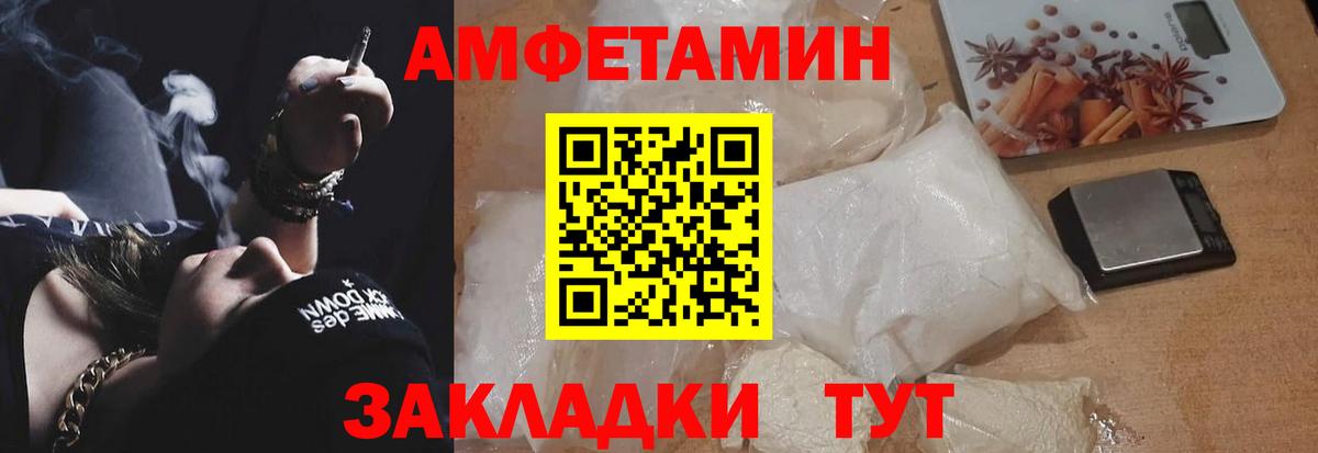 Amphetamine  АМФЕТАМИН 97%  blacksprut зеркало  Среднеуральск  Вход с VPN 