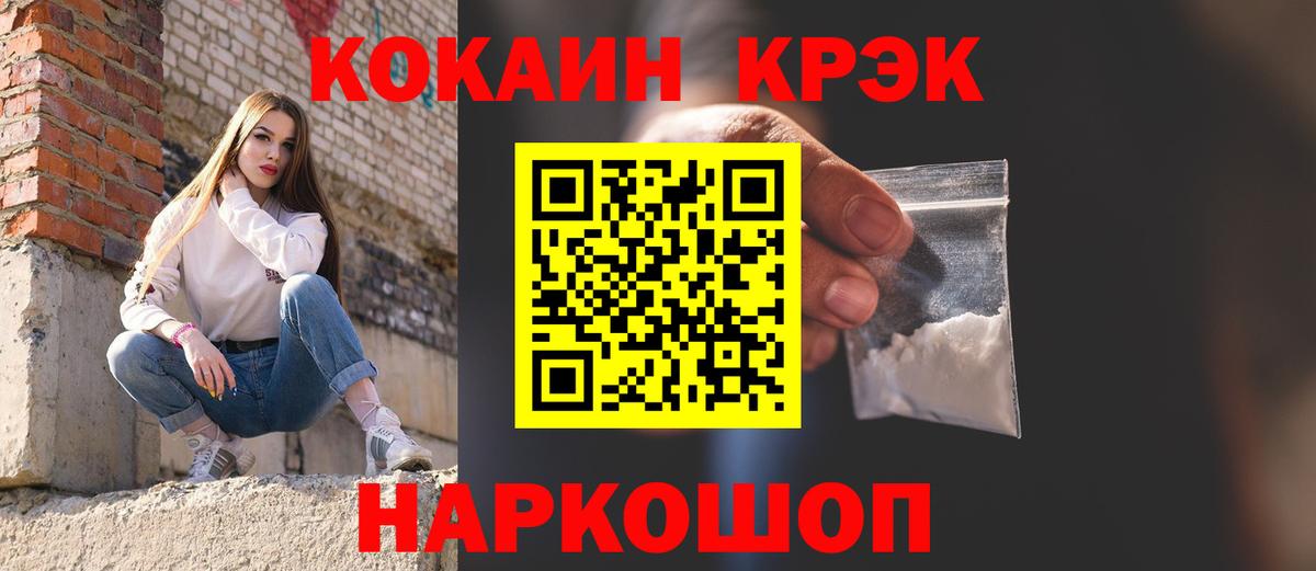 COCAIN VHQ  Кокаин Боливия  Среднеуральск  КОКАИН  Вход с VPN 