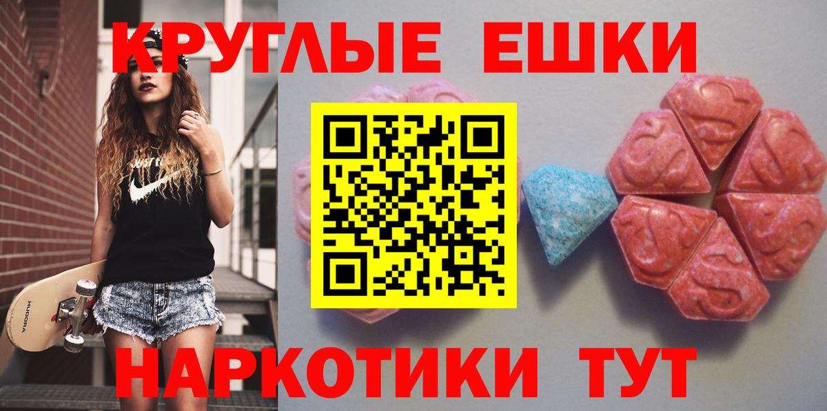 ЭКСТАЗИ Philipp Plein Среднеуральск