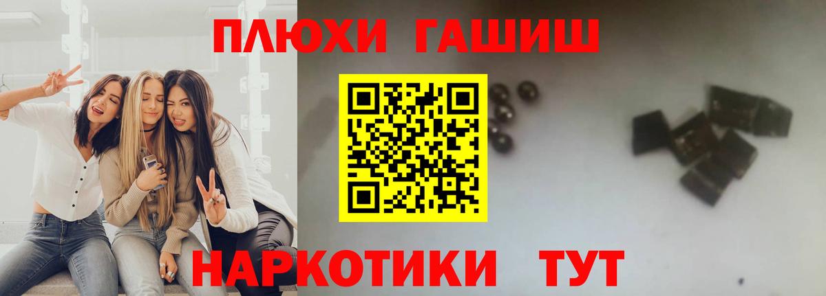 хочу   Вход с VPN  Гашиш  ГАШИШ VHQ  Среднеуральск  Гашиш индика сатива 
