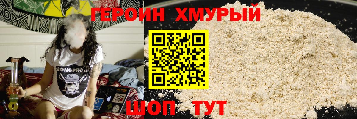 Купить наркотик  Среднеуральск  Марихуана  Вход с VPN  Меф   Меф МЯУ МЯУ  Гашиш 