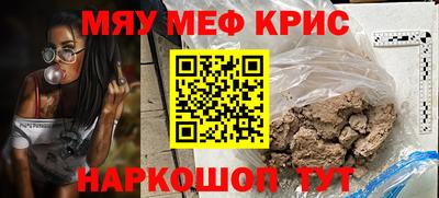 скорость Нарткала