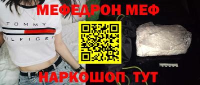молекула духа Наро-Фоминск