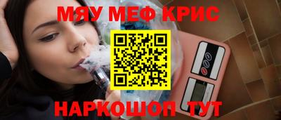 альфа пвп Нальчик