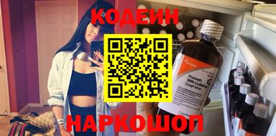 молекула духа Наро-Фоминск