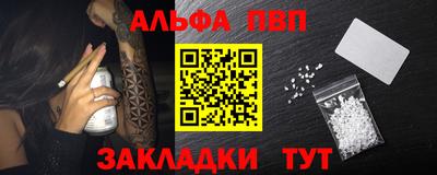 молекула духа Наро-Фоминск