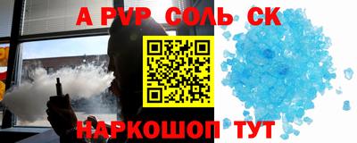 скорость Нарткала