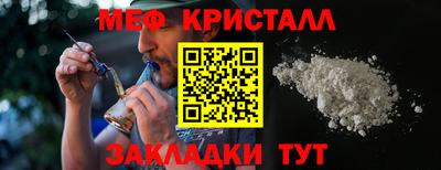 молекула духа Наро-Фоминск