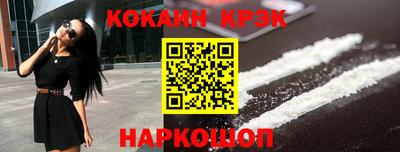 молекула духа Наро-Фоминск