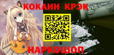 альфа пвп Нальчик