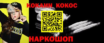 молекула духа Наро-Фоминск