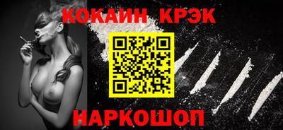 скорость Нарткала