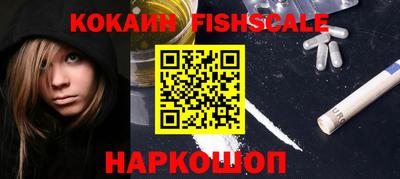 альфа пвп Нальчик