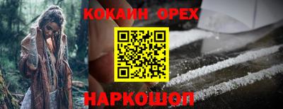 скорость Нарткала
