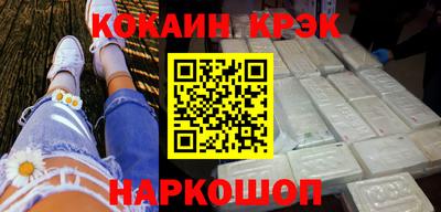альфа пвп Нальчик
