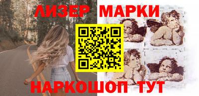 молекула духа Наро-Фоминск