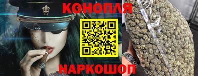 молекула духа Наро-Фоминск