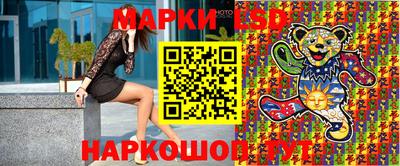 молекула духа Наро-Фоминск