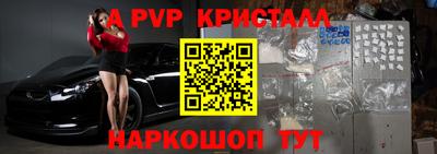 молекула духа Наро-Фоминск