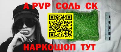 скорость Нарткала