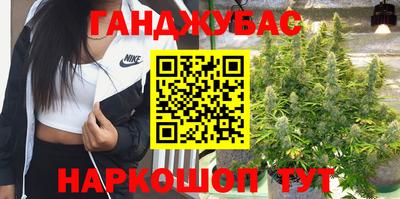 молекула духа Наро-Фоминск