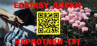 молекула духа Наро-Фоминск