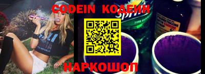 молекула духа Наро-Фоминск