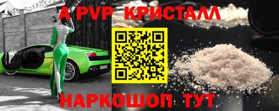 молекула духа Наро-Фоминск