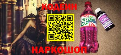 скорость Нарткала
