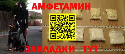 скорость Нарткала