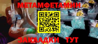 альфа пвп Нальчик