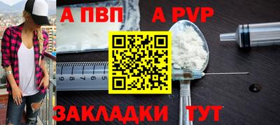 скорость Нарткала