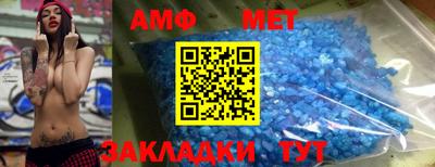 скорость Нарткала