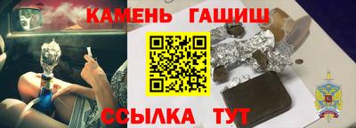 альфа пвп Нальчик