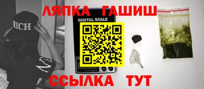молекула духа Наро-Фоминск