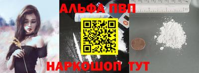 скорость Нарткала