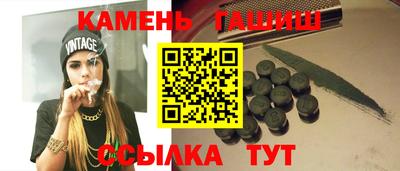 молекула духа Наро-Фоминск