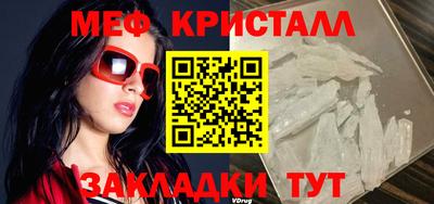 альфа пвп Нальчик