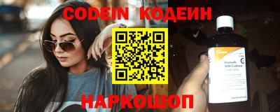 альфа пвп Нальчик