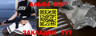 скорость Нарткала