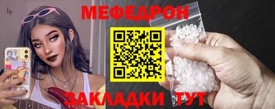 альфа пвп Нальчик