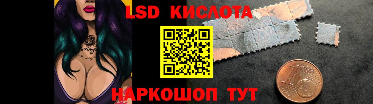   вход  Вход с VPN  ЛСД экстази кислота  Среднеуральск  LSD-25 экстази кислота  ЛСД экстази 