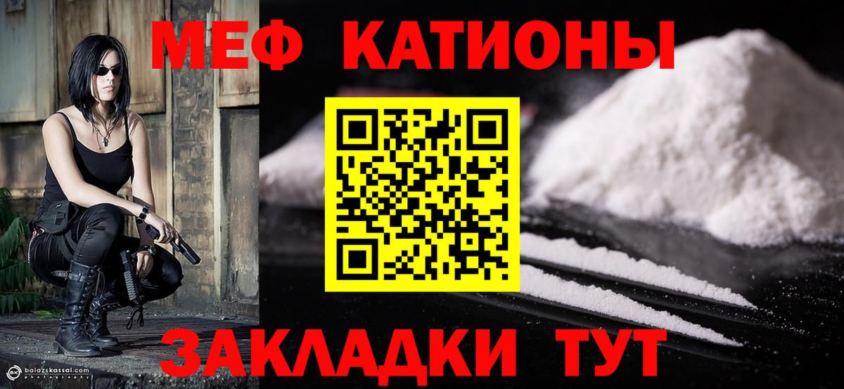 Меф мука Среднеуральск