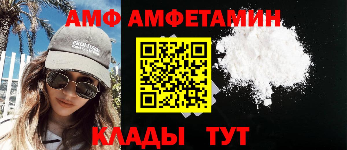 Метамфетамин пудра Среднеуральск