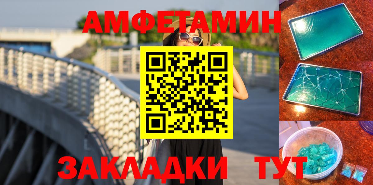 Alpha-PVP Среднеуральск