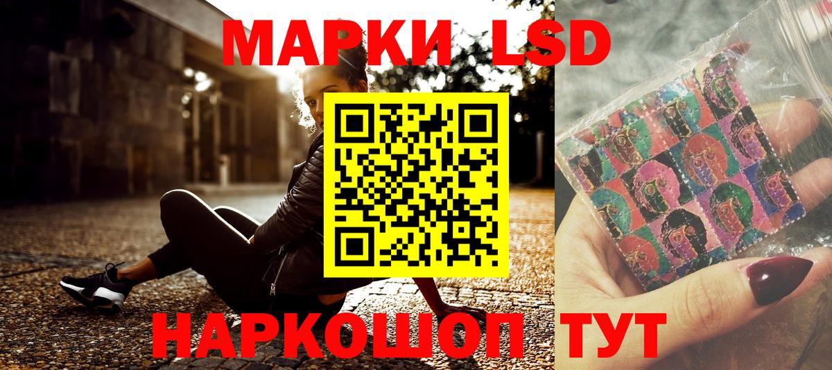 Среднеуральск  Марки 25I-NBOMe 1,8мг  Вход с VPN 