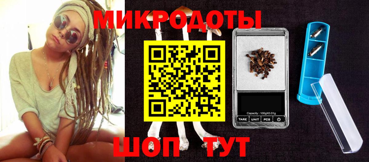 где купить   Вход с VPN  Среднеуральск  Галлюциногенные грибы Psilocybine cubensis 